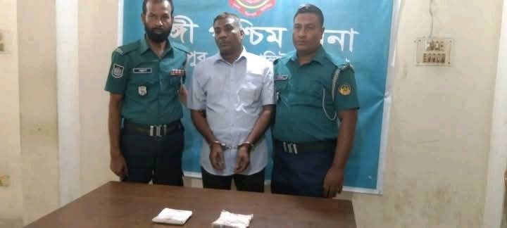 <span>🚨 গাজীপুরের টঙ্গীতে পুলিশের বড় সাফল্য: ২০০ গ্রাম হেরোইনসহ এক মাদক ব্যবসায়ী গ্রেপ্তার!(    মোঃ  / </span>🚨 গাজীপুরের টঙ্গীতে পুলিশের বড় সাফল্য: ২০০ গ্রাম হেরোইনসহ এক মাদক ব্যবসায়ী গ্রেপ্তার!(    মোঃ