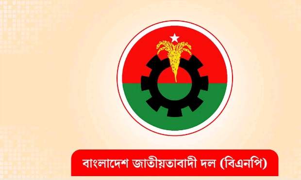 <span>বিজ্ঞপ্তিতে বলা হয়, ইতোপূর্বে সংগঠন বিরোধী কর্মকাণ্ডের জন্য / </span>বিজ্ঞপ্তিতে বলা হয়, ইতোপূর্বে সংগঠন বিরোধী কর্মকাণ্ডের জন্য