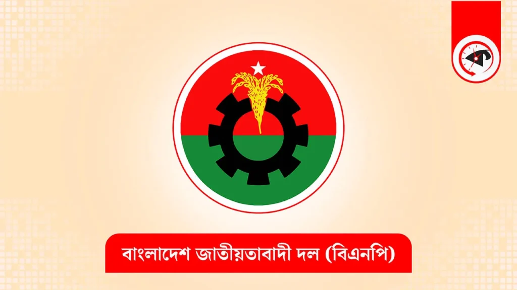 <span>বাংলাদেশে সফররত ভুটানের প্রধানমন্ত্রী শেরিং তোবগের সঙ্গে রাতে সৌজন্য সাক্ষাৎ করবে বিএনপির  / </span>রাতে ভুটানের প্রধানমন্ত্রীর