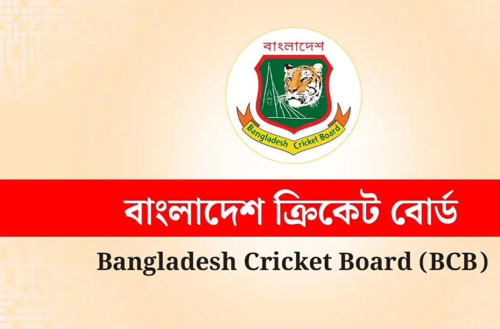 পাকিস্তান সিরিজের জন্য দল ঘোষণা করল বিসিবি